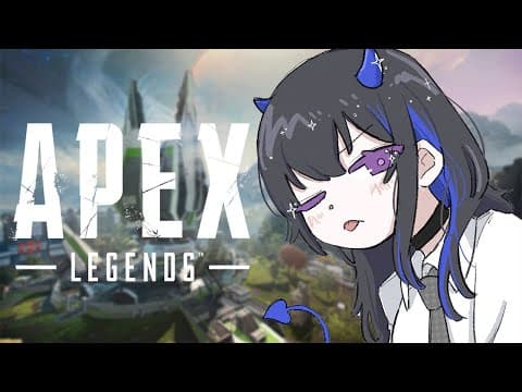 【APEX】ｴｯｼﾞきゅん。。どこいっちゃったの。。。【ぶいすぽ/一ノ瀬うるは】